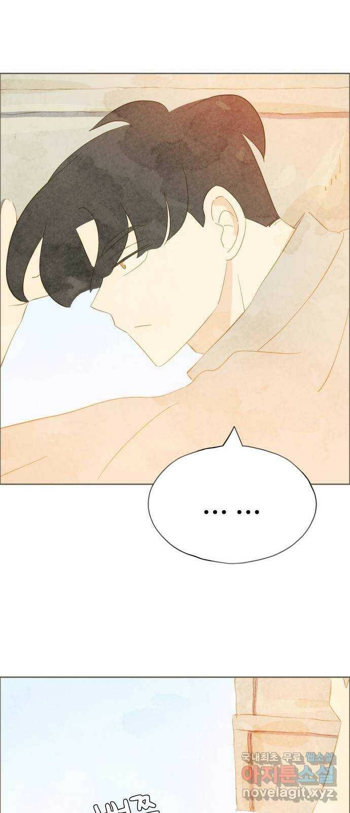 키미앤조이 17화 30