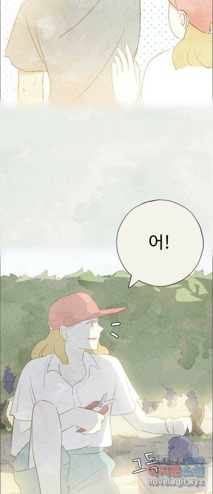 키미앤조이 17화 35