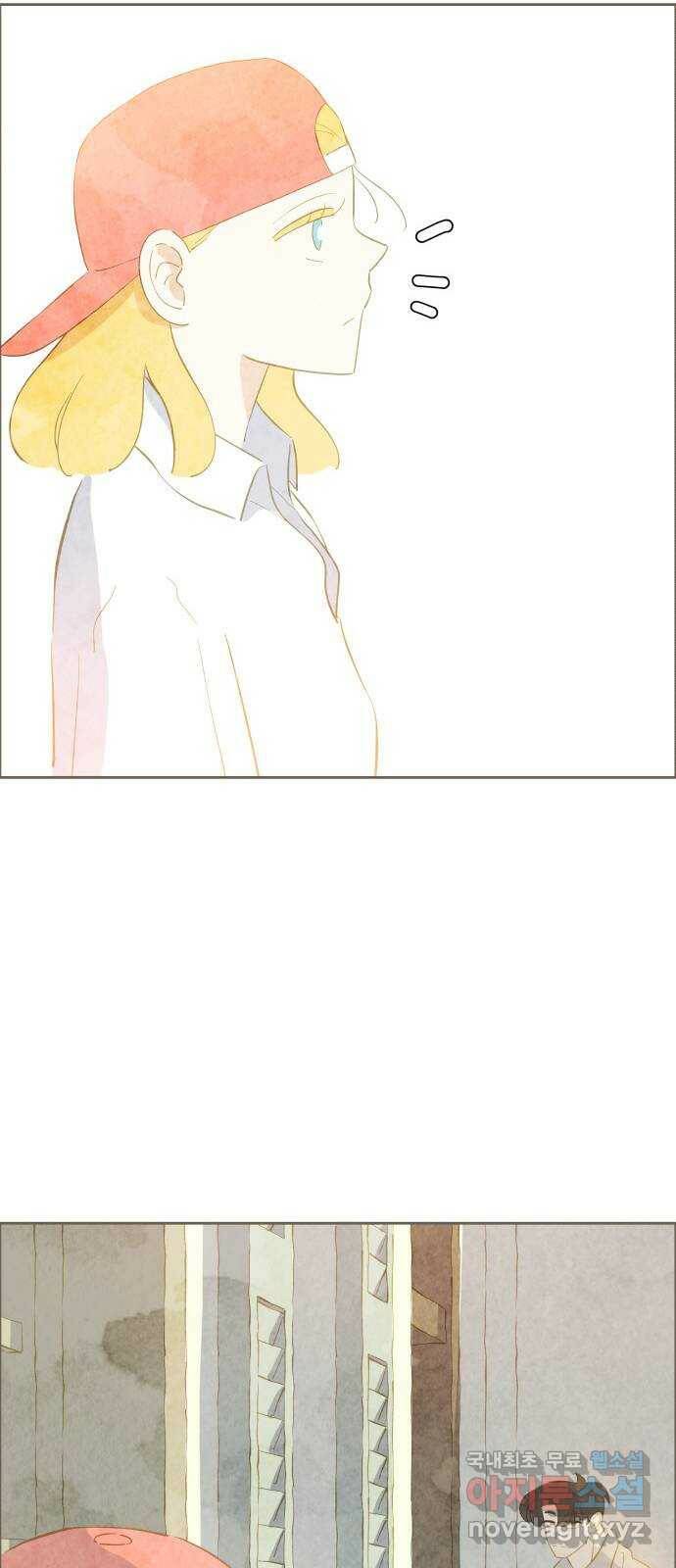 키미앤조이 17화 45