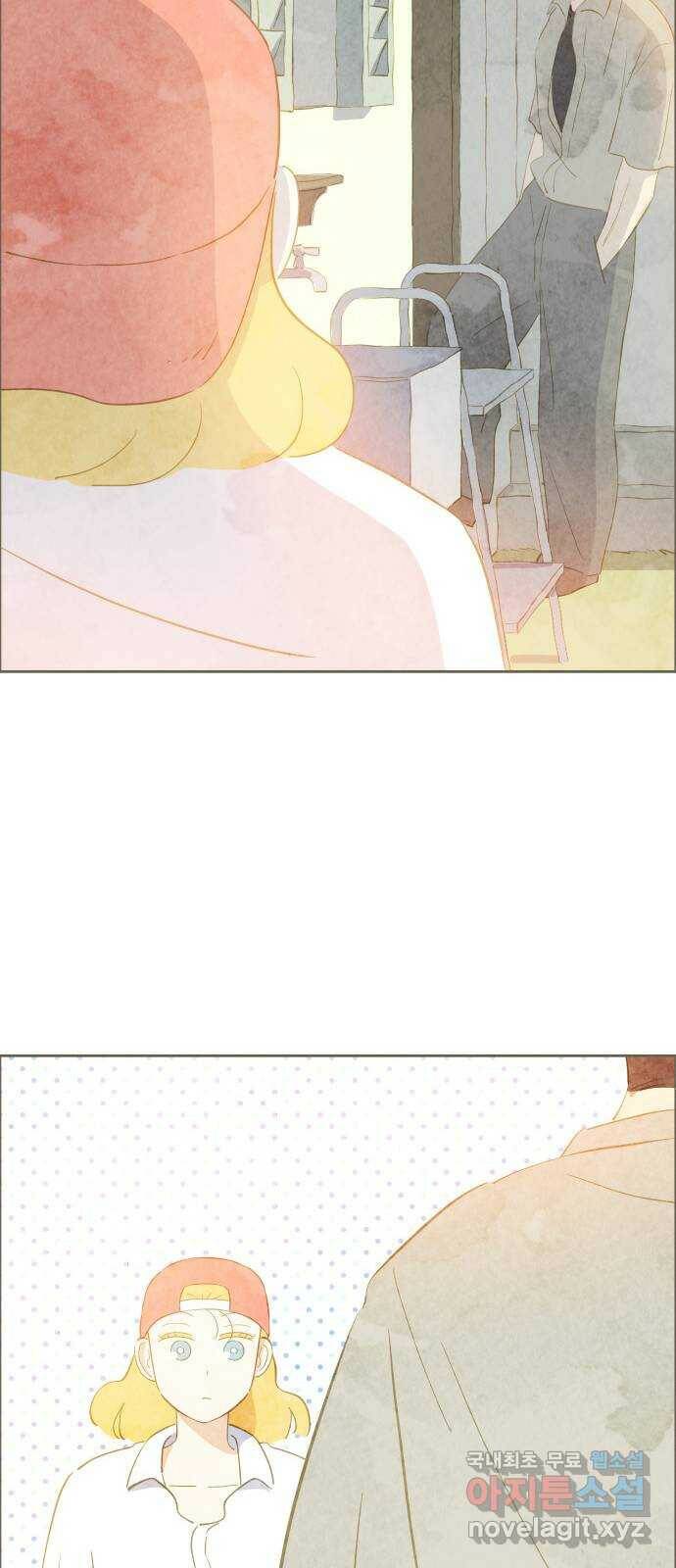키미앤조이 17화 46