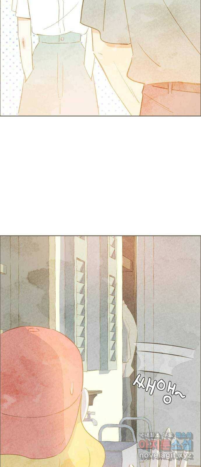 키미앤조이 17화 47