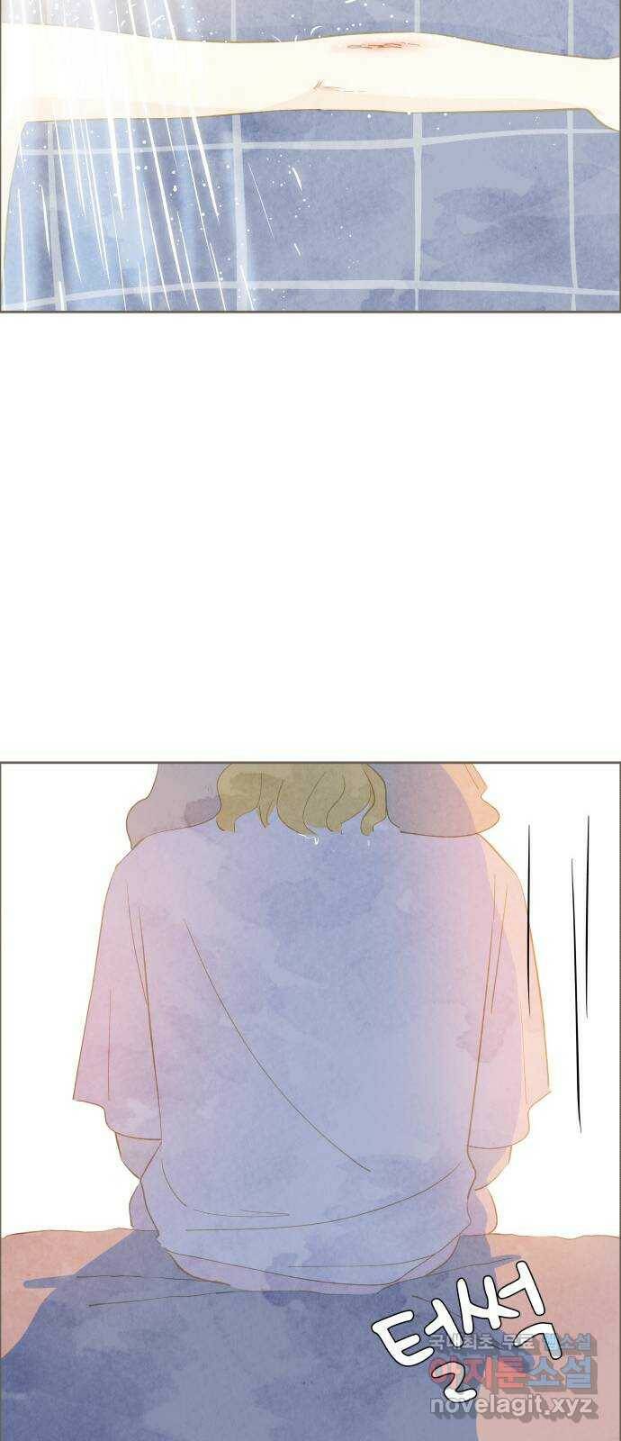 키미앤조이 17화 52