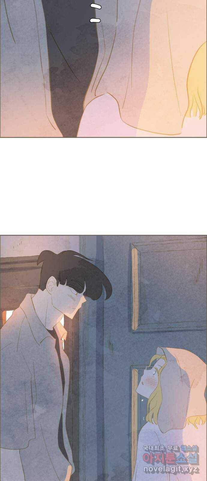 키미앤조이 17화 58