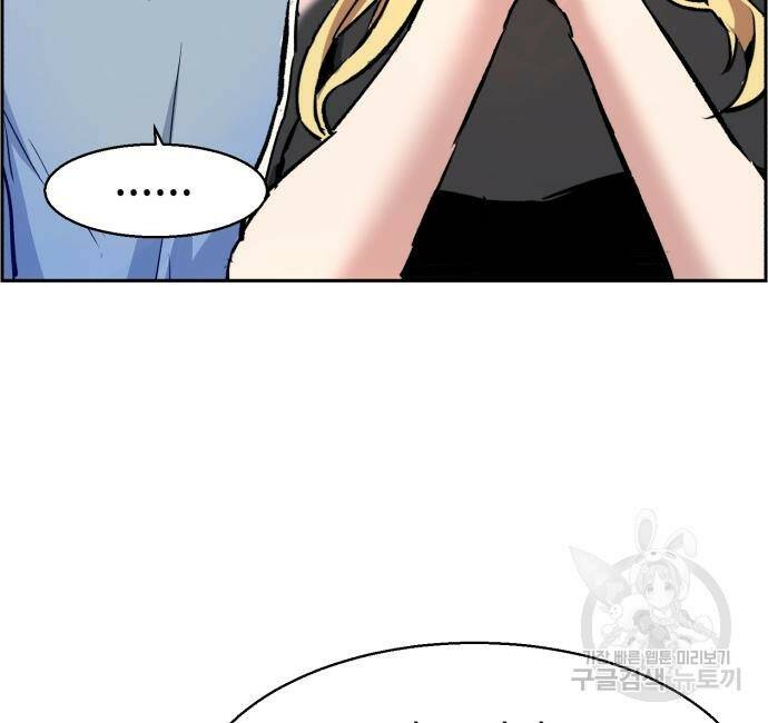 입학용병 111화 12