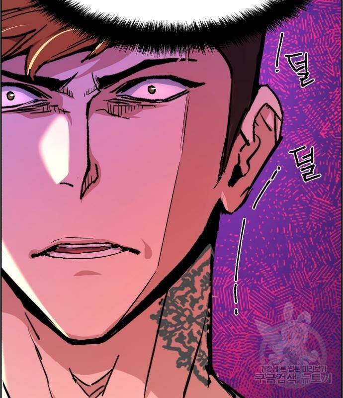 입학용병 111화 19