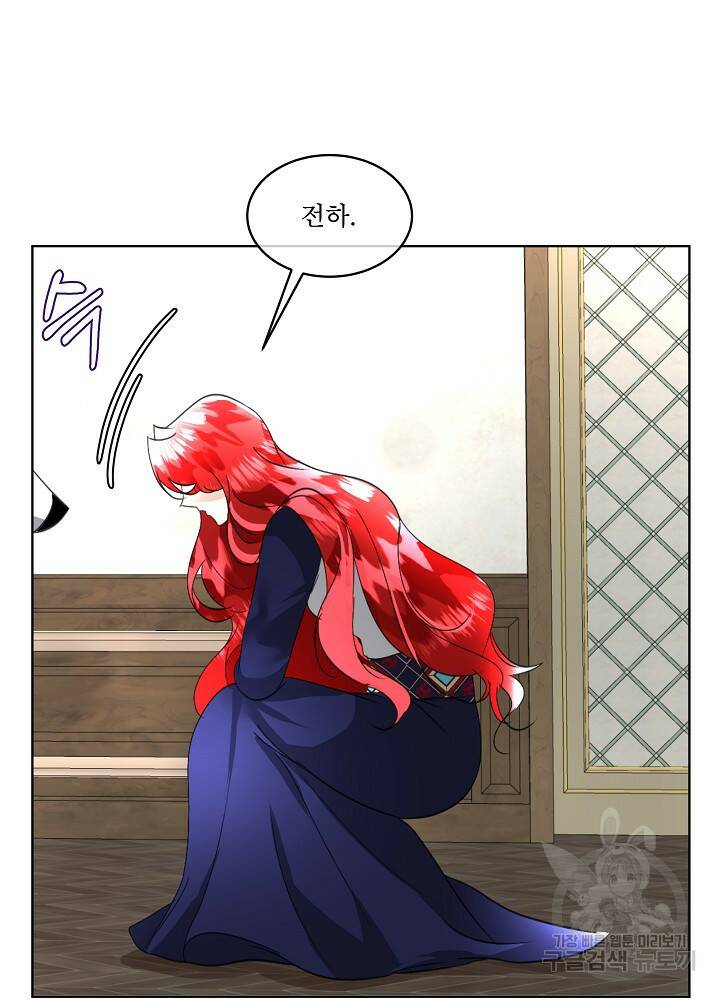남주를 임시보호 중입니다 18화 36