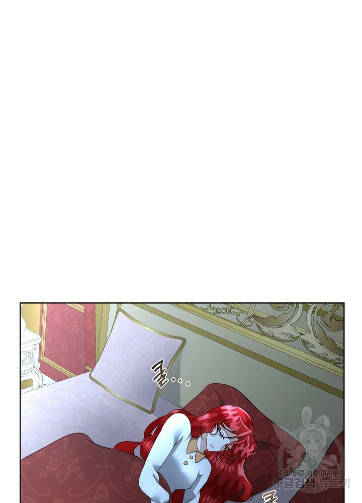 남주를 임시보호 중입니다 18화 83