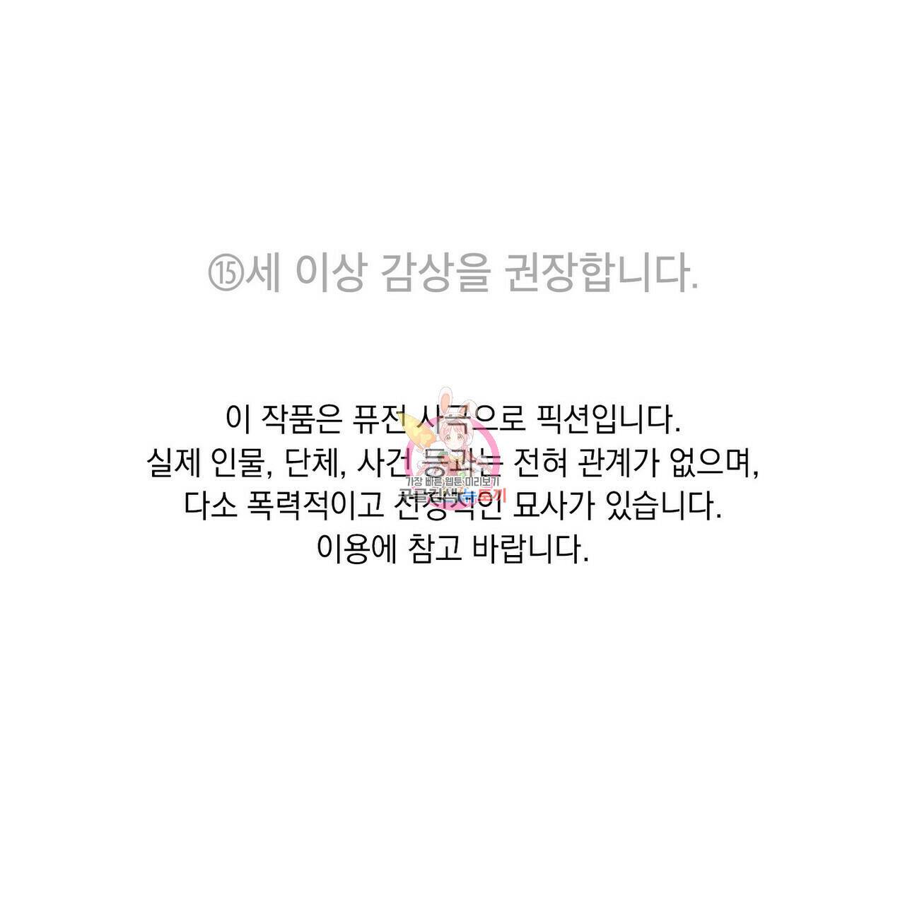 반쪽 23화 1