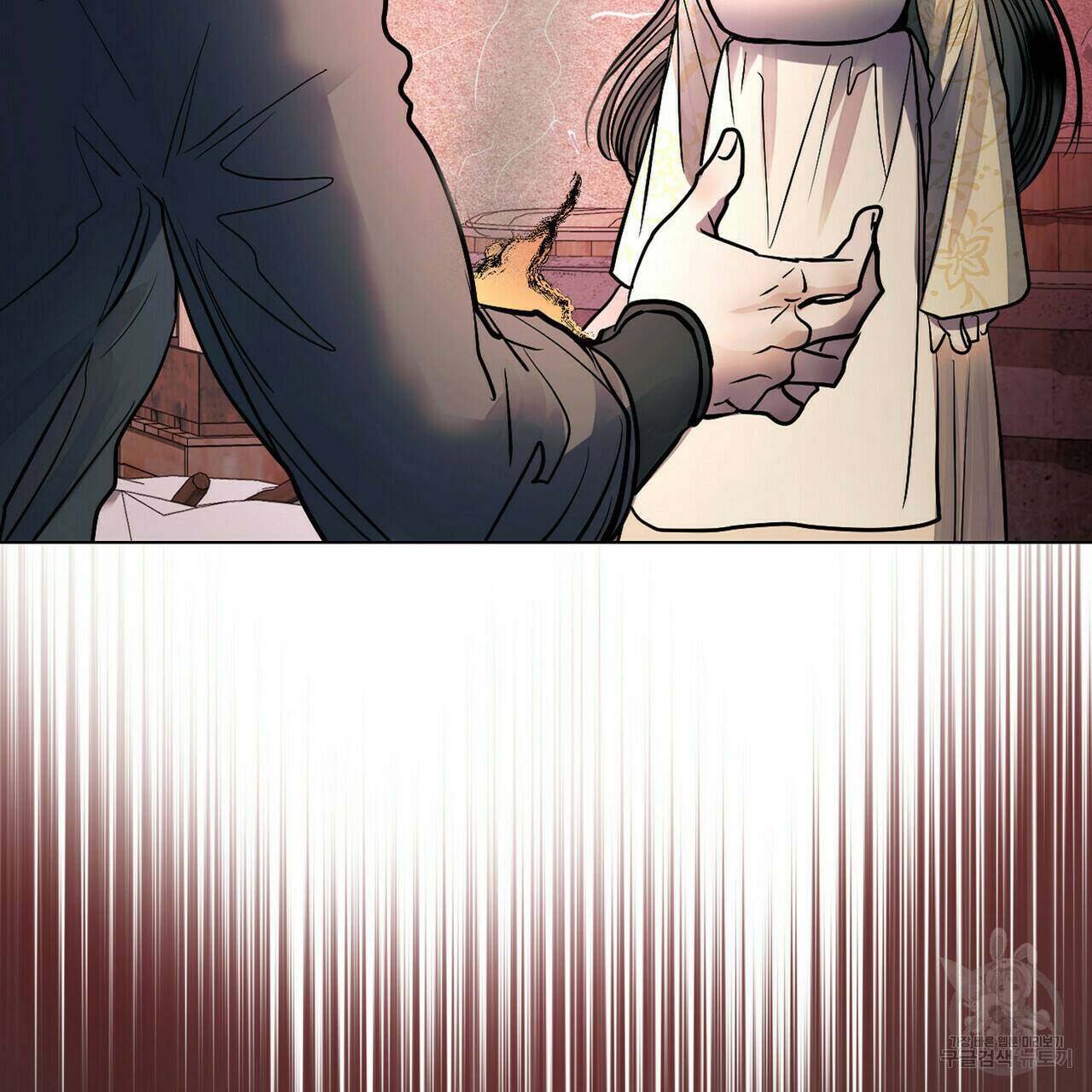 반쪽 23화 3
