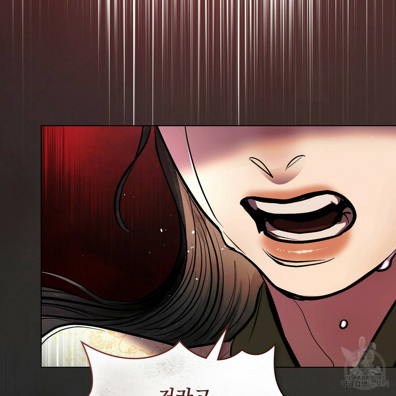 반쪽 23화 4