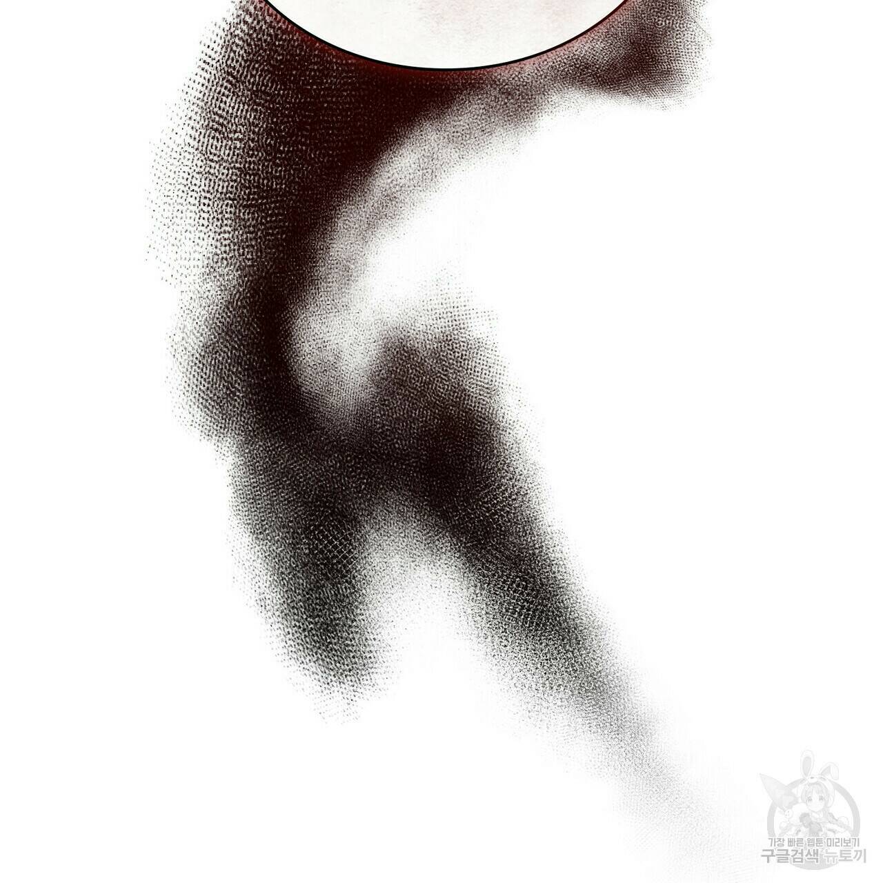 반쪽 23화 10