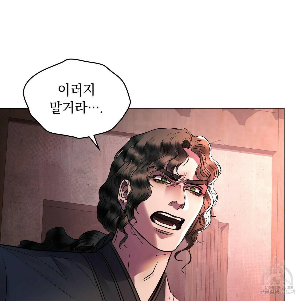 반쪽 23화 12