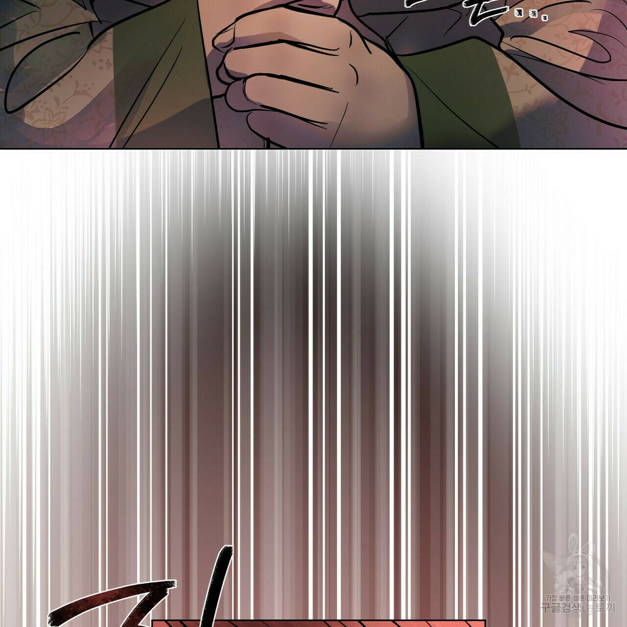 반쪽 23화 16