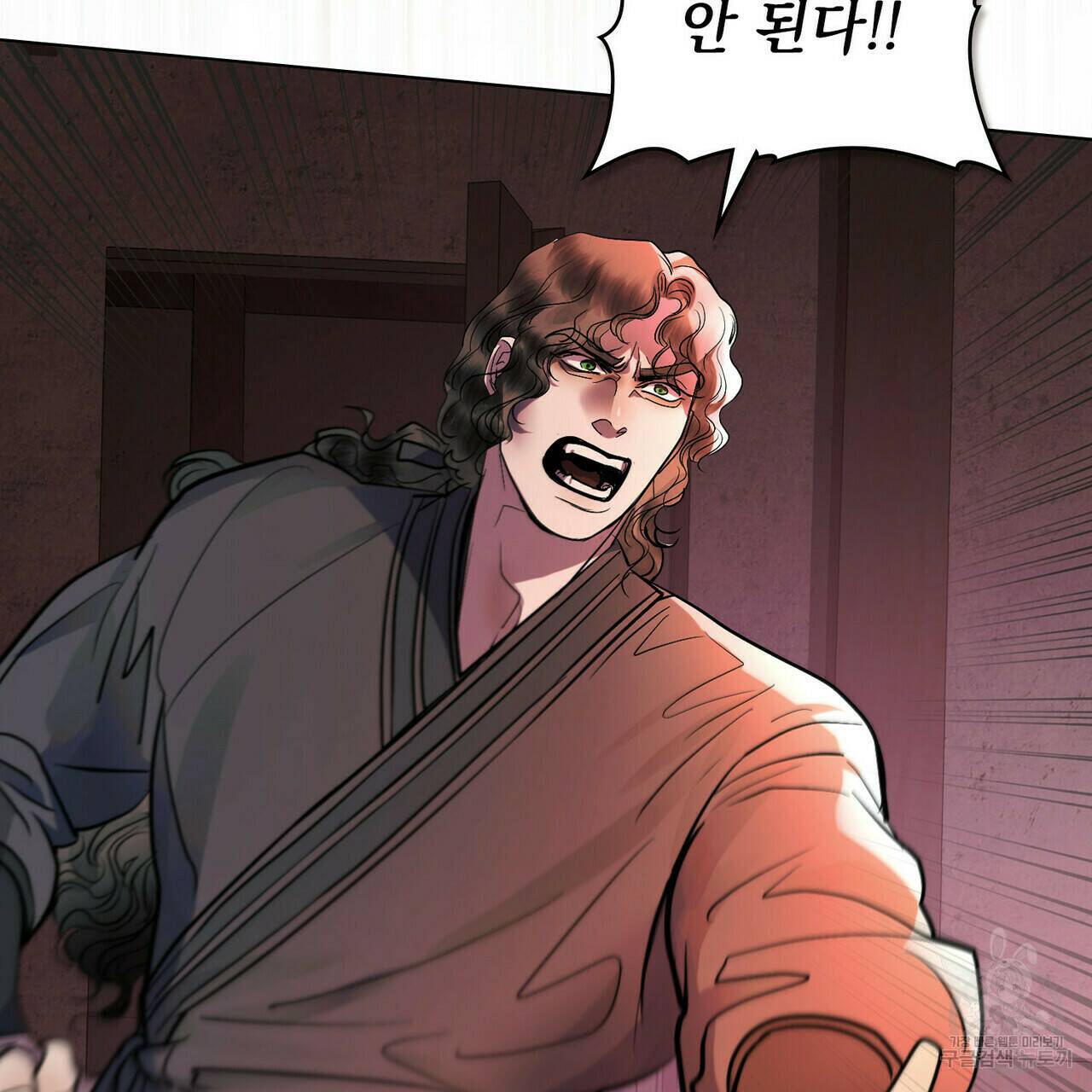 반쪽 23화 19