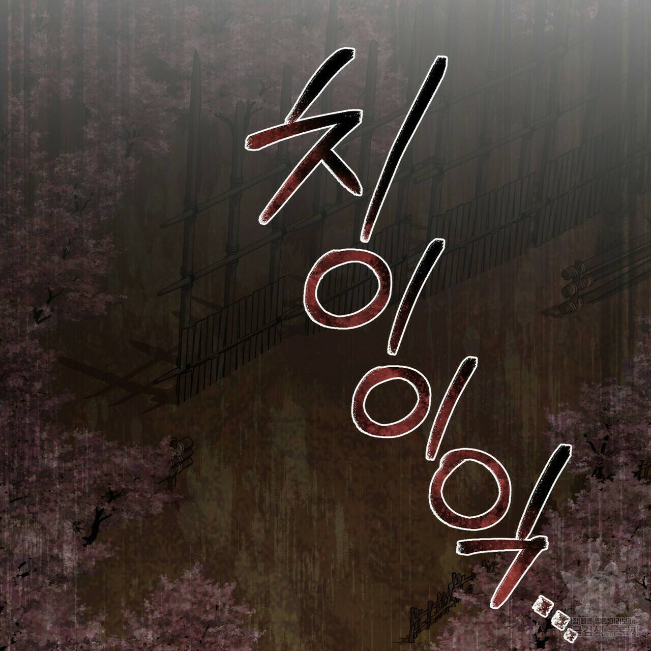 반쪽 23화 21