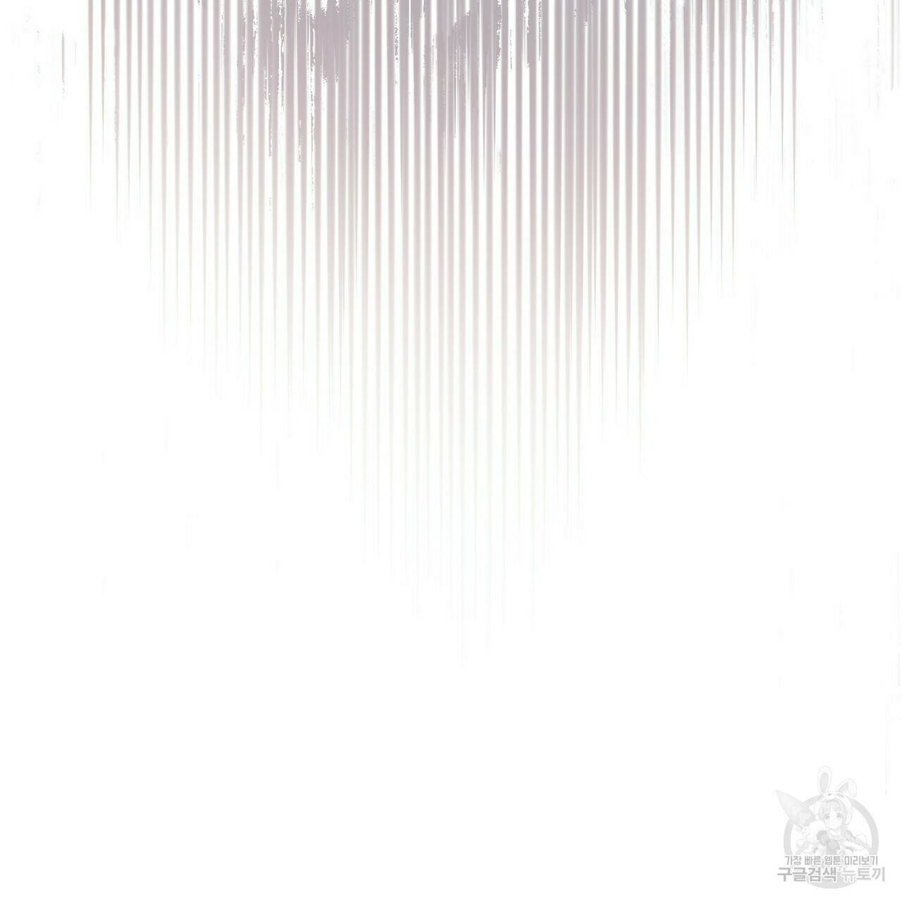 반쪽 23화 24