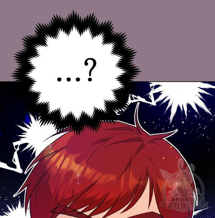 칼끝에 입술 11화 4