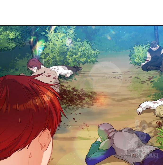 칼끝에 입술 11화 11