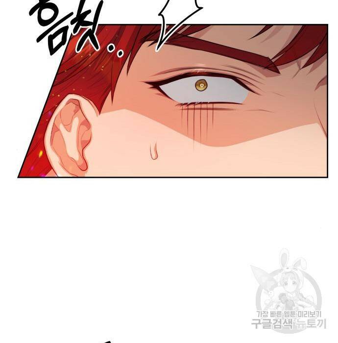 칼끝에 입술 11화 15
