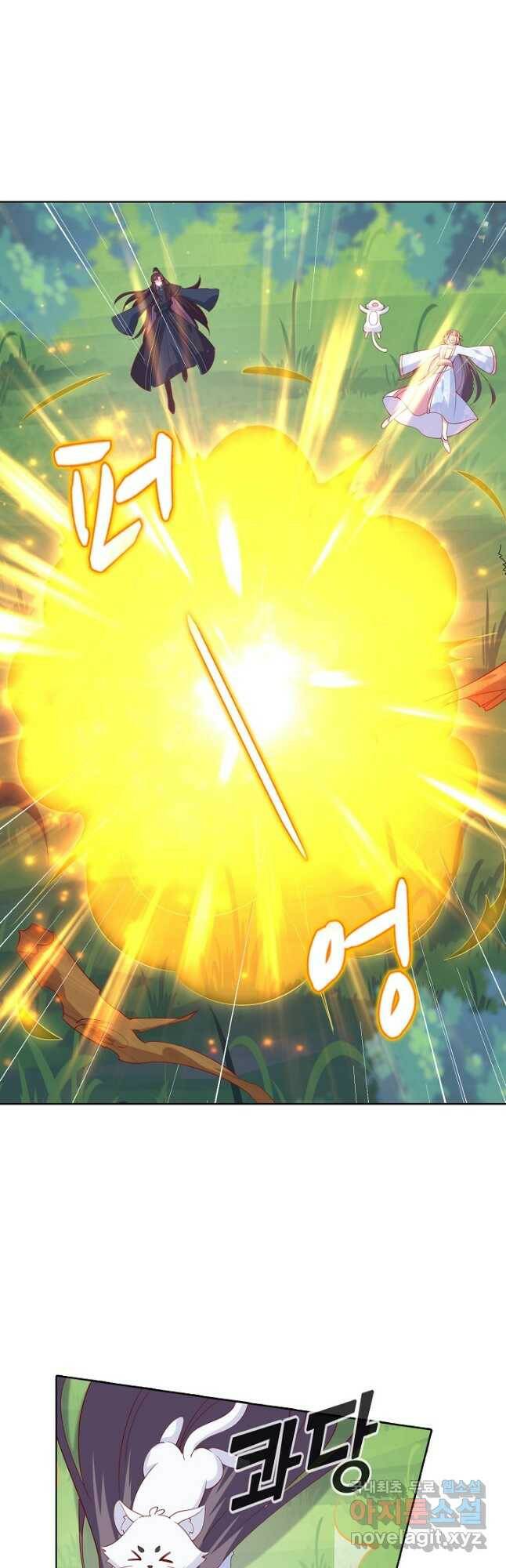 암흑 속에 피는 꽃 187화 3