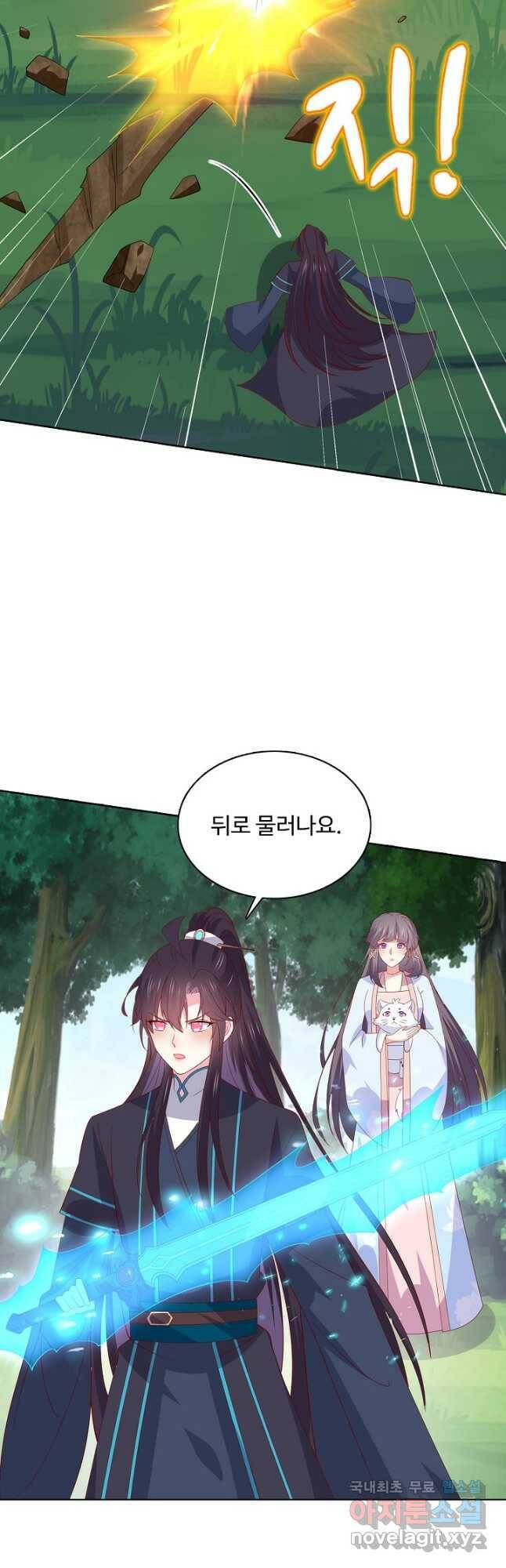 암흑 속에 피는 꽃 187화 6