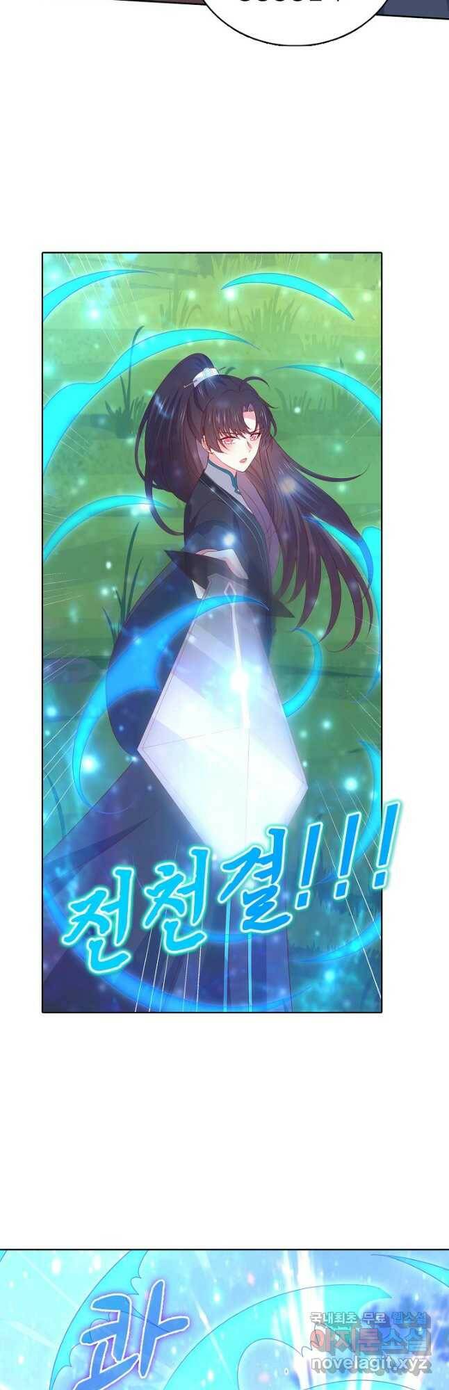 암흑 속에 피는 꽃 187화 11