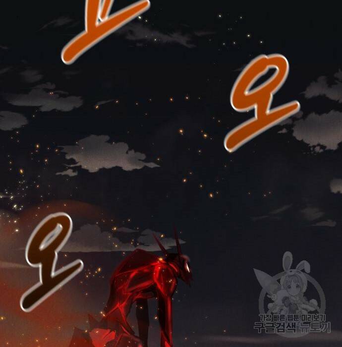 인섹터 8화 7