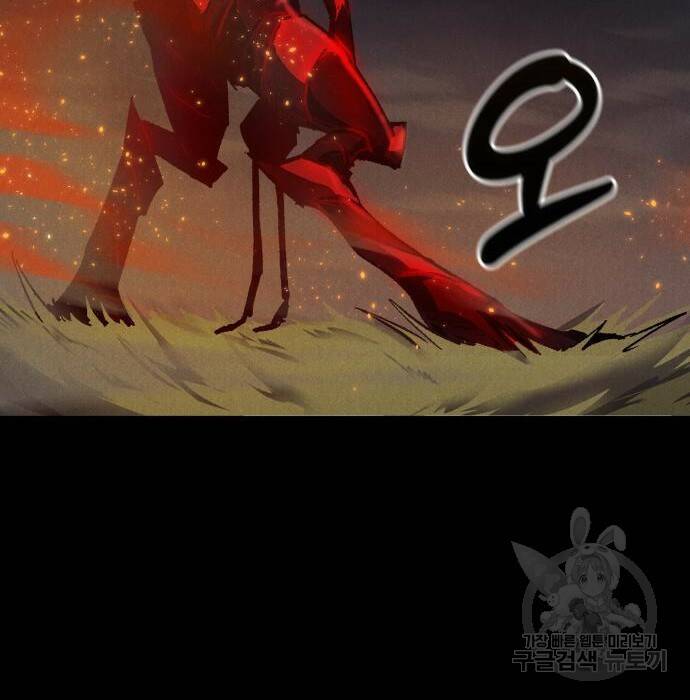 인섹터 8화 8