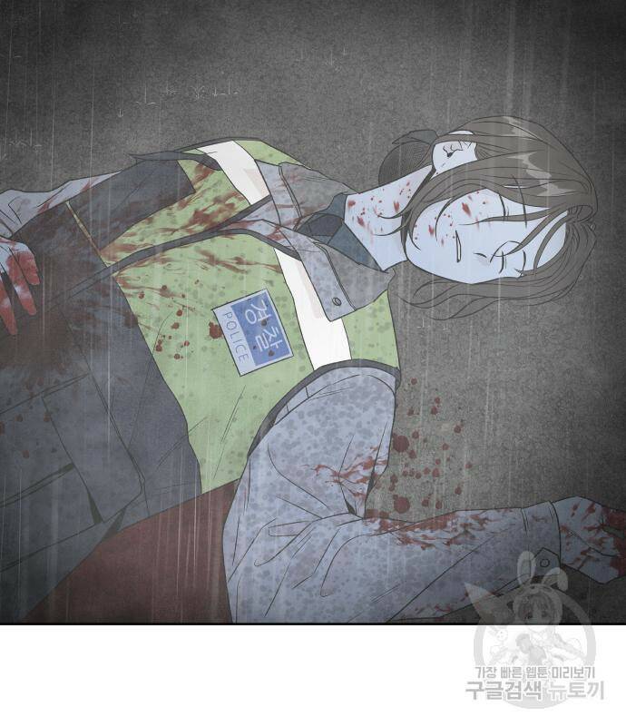 내가 죽기로 결심한 것은 55화 17
