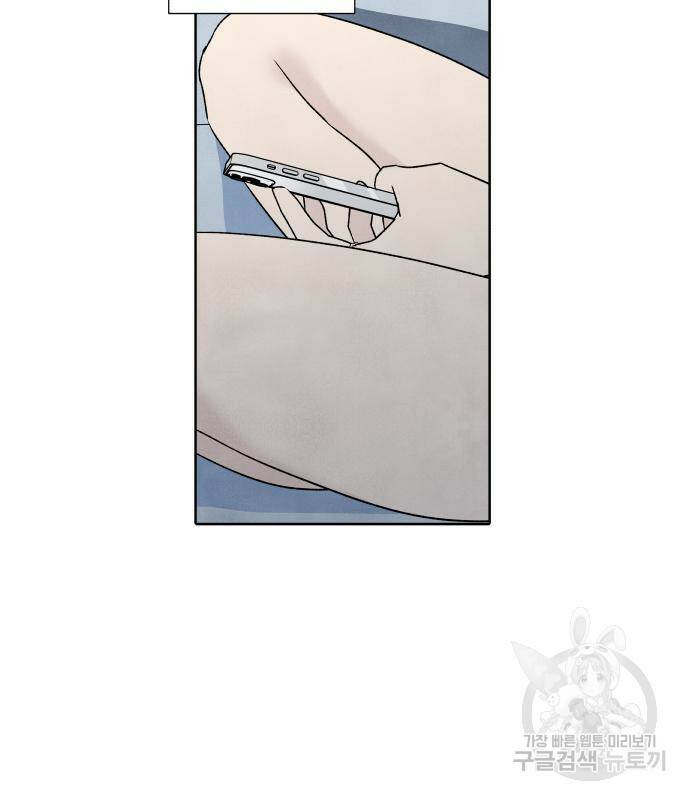 내가 죽기로 결심한 것은 55화 22