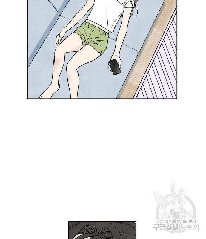 내가 죽기로 결심한 것은 55화 24