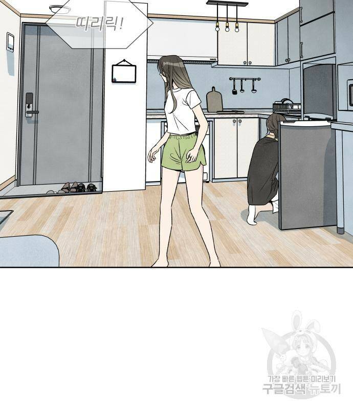 내가 죽기로 결심한 것은 55화 48