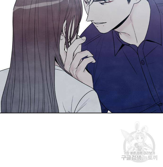 내가 죽기로 결심한 것은 55화 70