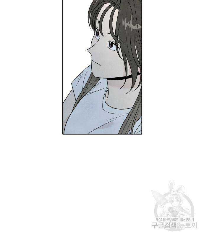 내가 죽기로 결심한 것은 55화 90