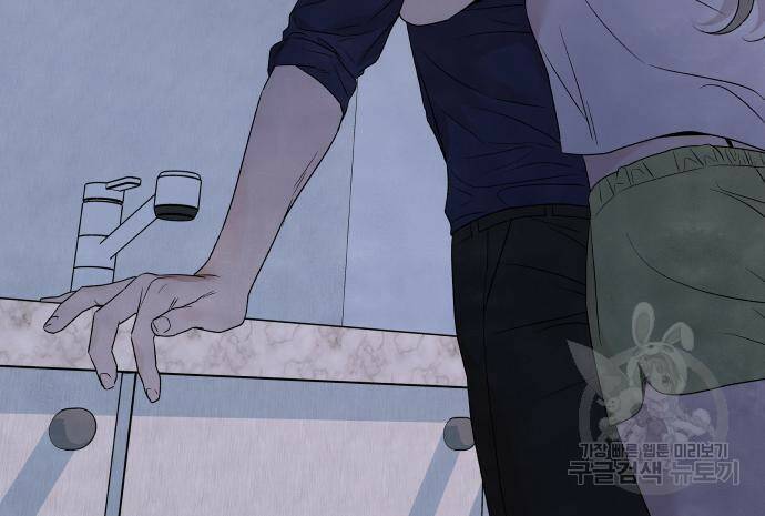 내가 죽기로 결심한 것은 55화 97
