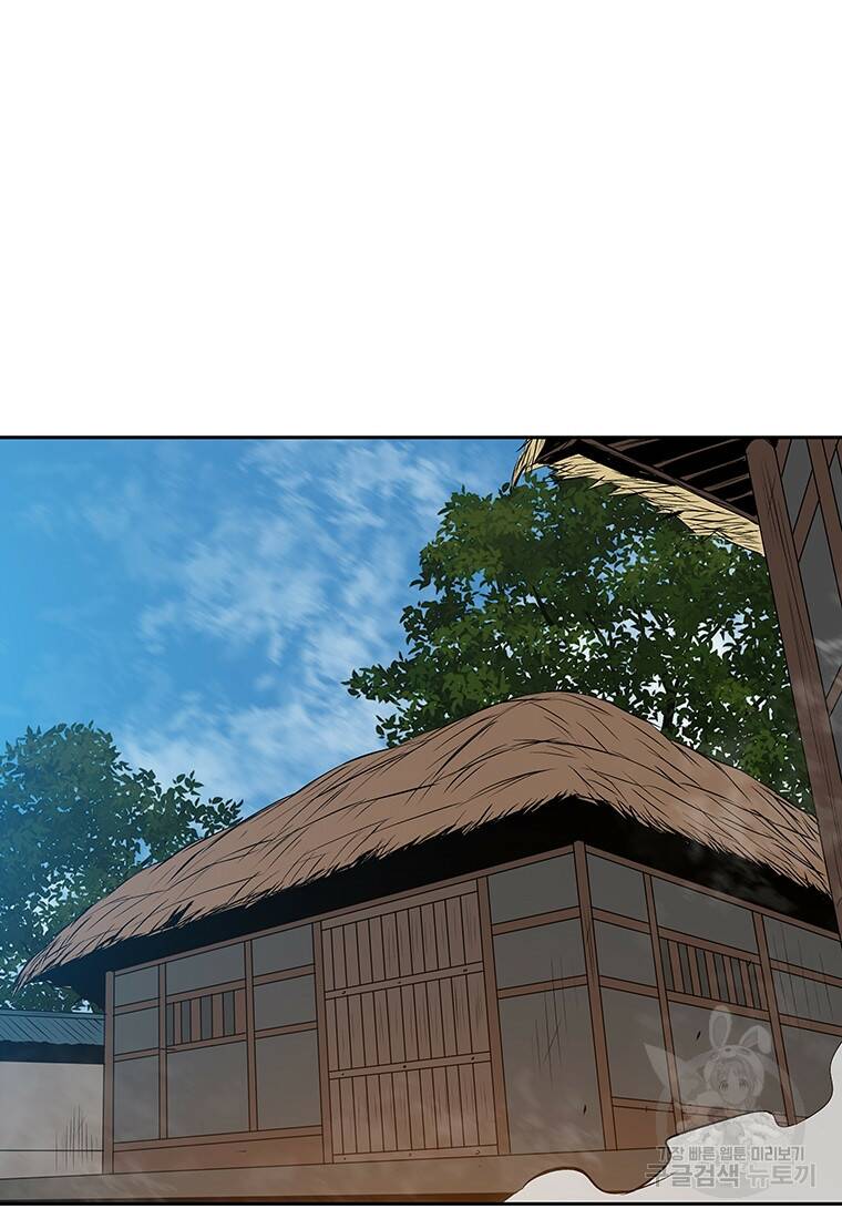 길동 19화 40
