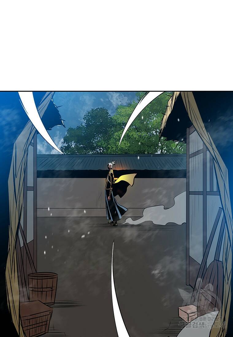 길동 19화 81