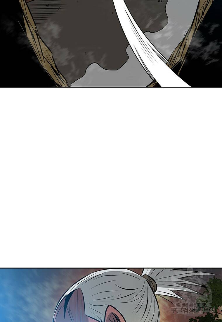 길동 19화 82