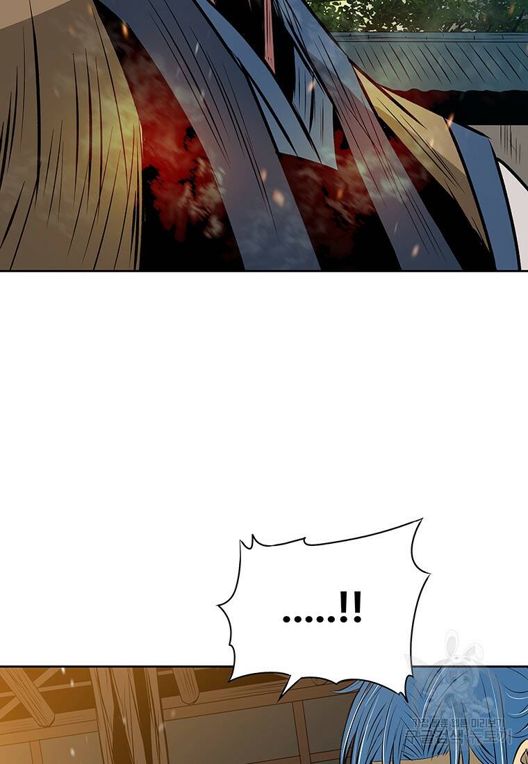 길동 19화 98
