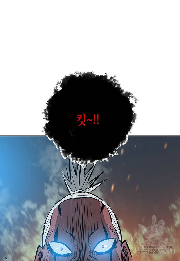 길동 19화 127