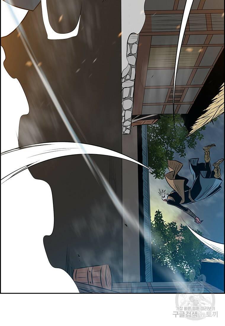 길동 19화 140