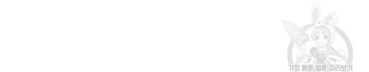 길동 19화 142