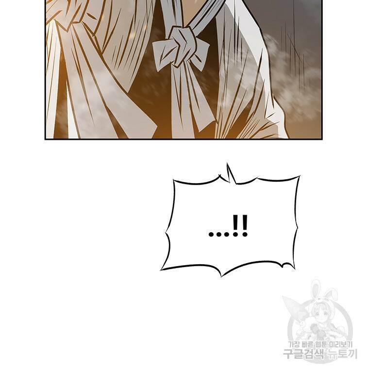길동 19화 149