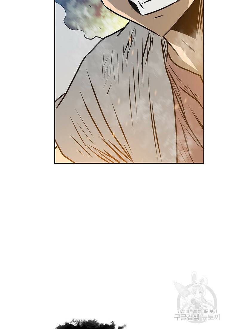 길동 19화 151