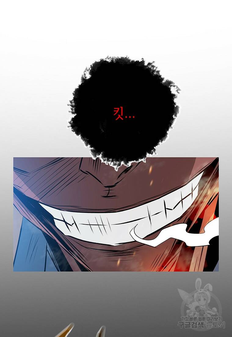 길동 19화 156