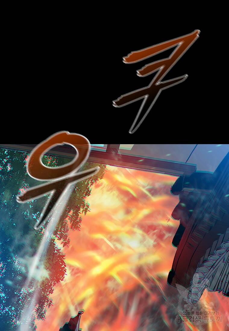 길동 19화 165