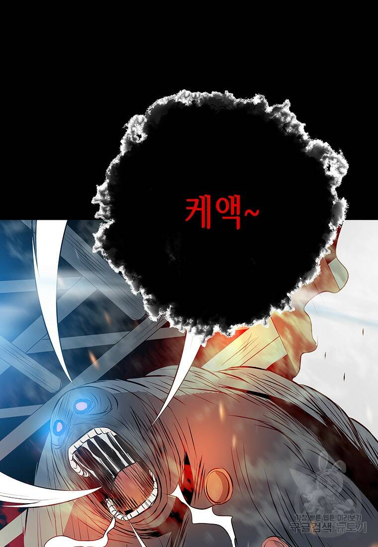 길동 19화 169