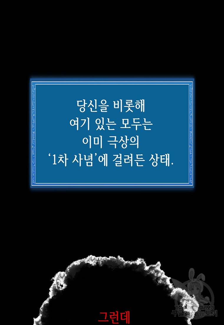 길동 19화 176