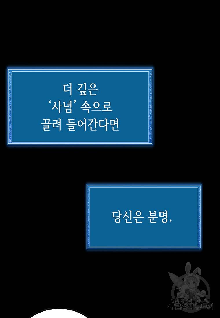 길동 19화 179