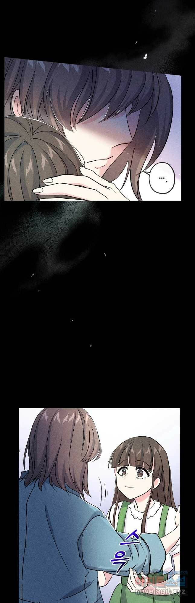 악녀인데요, 죽어도 될까요? 34화 3